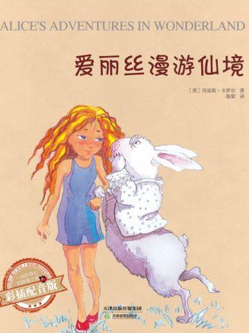 来夜方长国语版是哪首