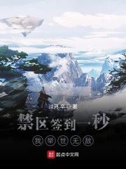 顶流夫夫?我们装的