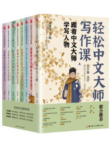 翻滚吧