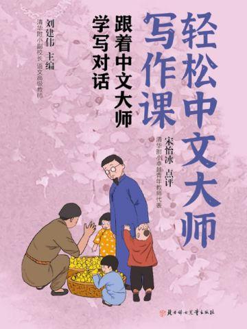 金手指![快穿