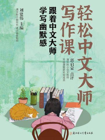 怎么就一起重生了免费阅读