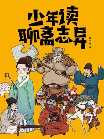 都市神秘复苏百度百科