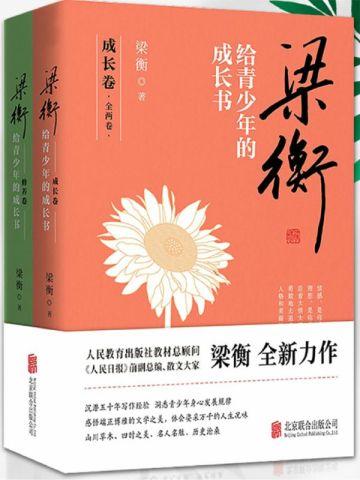 神秘复苏免费阅读全文