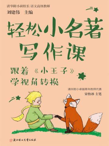 被顶流渣了以后免费阅读