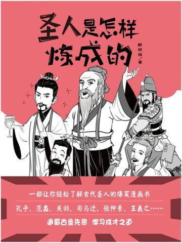 天上天下唯我独尊是什么歌