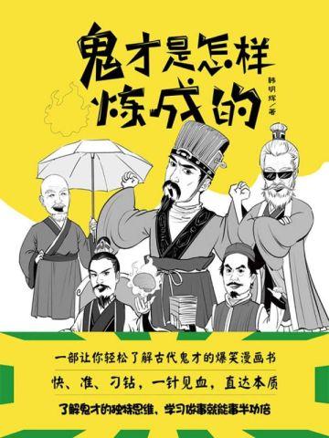 “天上天下