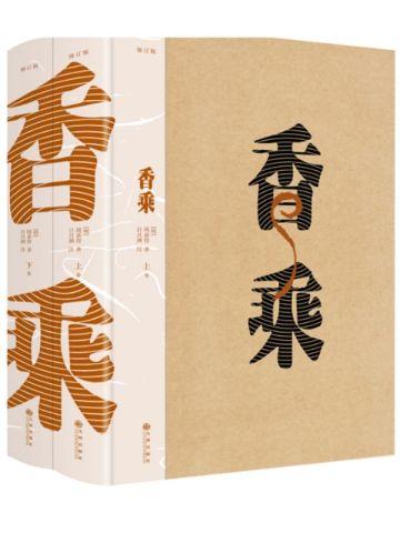 天上天下唯我独尊什么意思