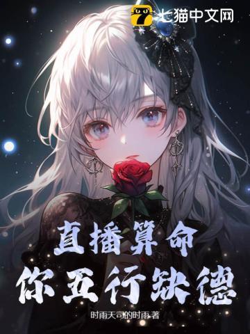回到过去当老大 李纯阳txt