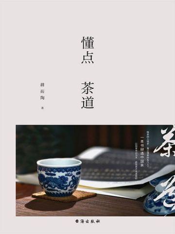回到过去当大佬在线阅读