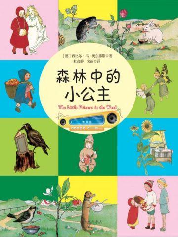 回到过去做老大