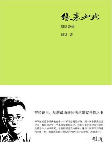 欢迎来到全员恶人的世界即飞雪