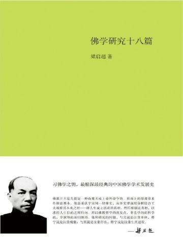 欢迎来到全员恶人的世界笔趣阁