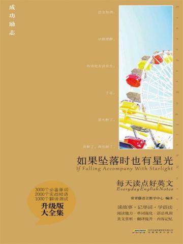 杨磊拼音