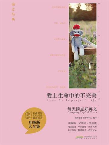 千亿女婿入赘