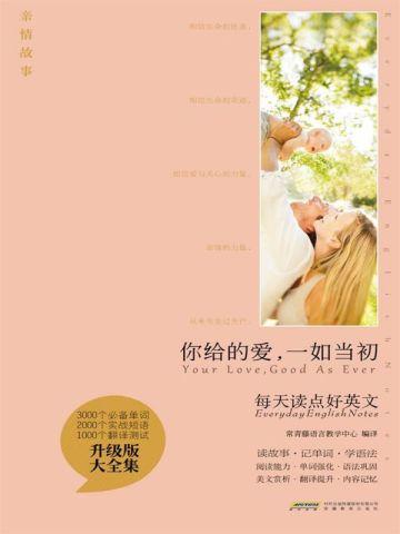 千亿女婿 三刀菜