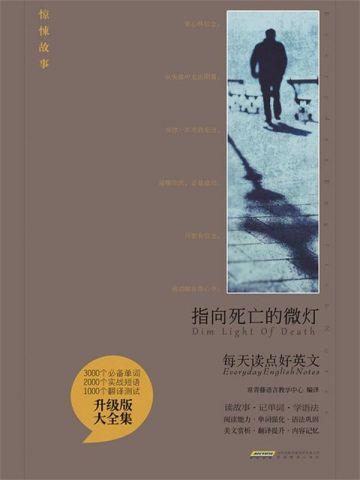 千亿女婿入赘电视剧