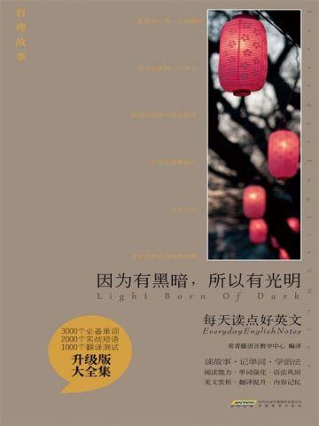 千亿女婿 香港