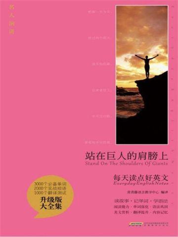 千亿女婿入赘短剧