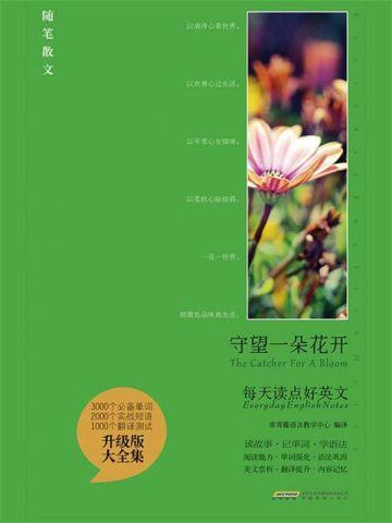 他疯了! 兮兮呀