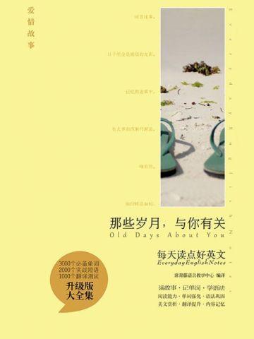 癌症三年后我死了他疯了 214章