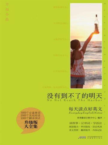 癌症三年后我死了他疯了顾景淮