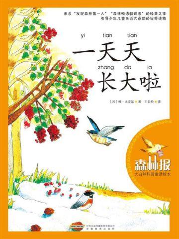 癌症三年之内