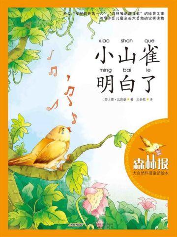 一天一个小奖励骷髅也能成大帝