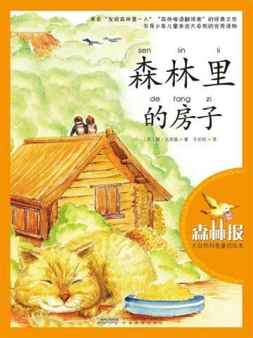 骷髅动了