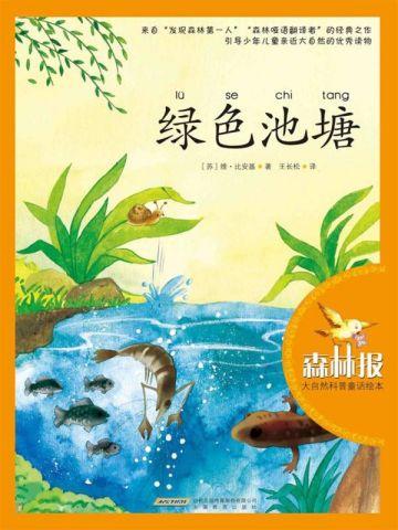[骷髅