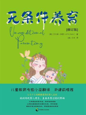 绝对不想输给前女友