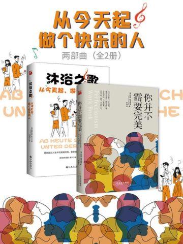 高岭之花