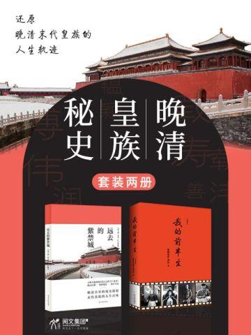 反派冰封末日开局抢夺安全屋
