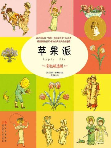 女儿红和花雕酒的区别