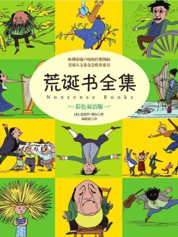 权欲红颜11章