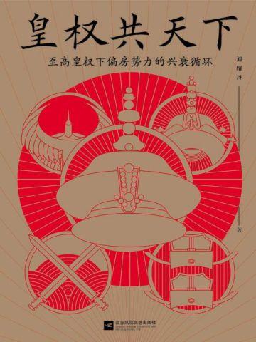 修仙五年