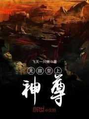 君子怀璧全文免费阅读