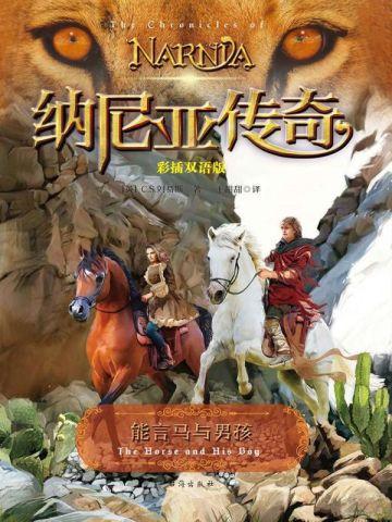 修仙五年下山即无敌叶辰