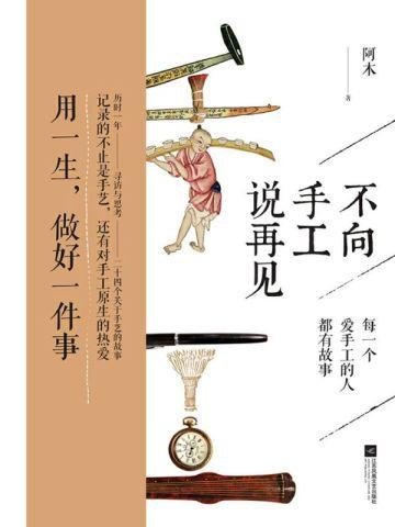 成为我的作品免费阅读