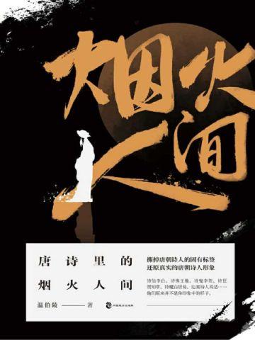 冰河末世我囤积了亿亿万物资1065
