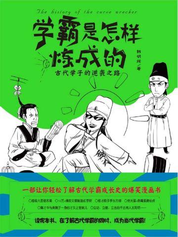冰河末世我囤积了亿亿万物资一场