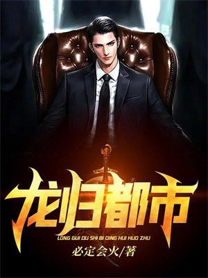 顾氏夫人名满天下