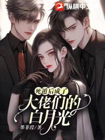 我双目变异