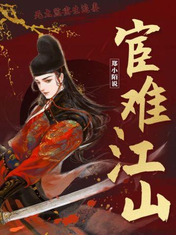 我双目变异鉴定万物免费阅读