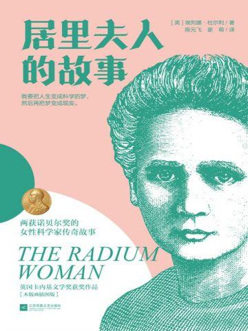 我双目变异鉴定万物笔趣阁