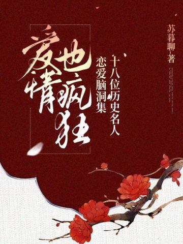 我双目变异鉴定万物txt