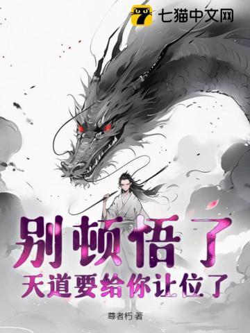 穿越荒年