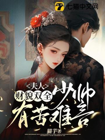 娃有系统啥都不怕 笔趣阁