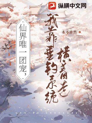 穿越荒年有空间