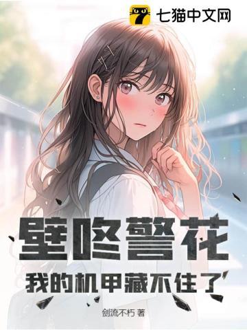 穿越之荒年生存