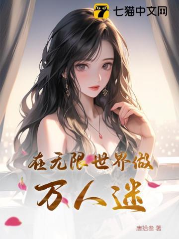 晚风不再温柔免费阅读